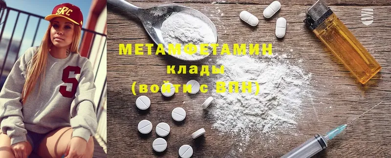 Что такое Лаишево Галлюциногенные грибы  ГАШИШ  МЕТАДОН  A PVP  АМФЕТАМИН  Cocaine 