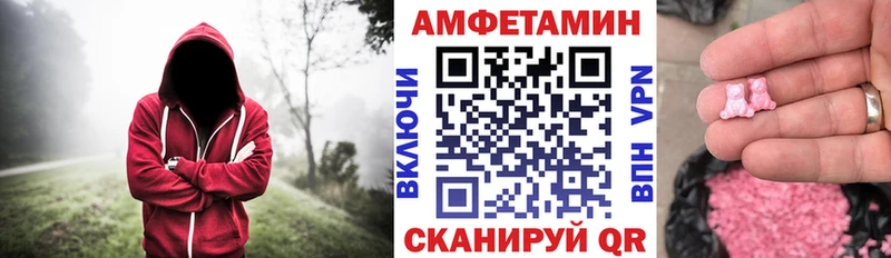 АМФЕТАМИН VHQ ссылка на мегу зеркало даркнет состав Лаишево