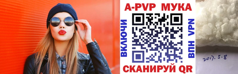это наркотические препараты  Лаишево  Alfa_PVP Crystall 