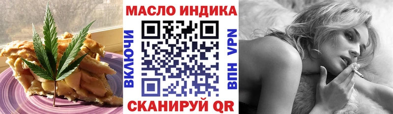 Печенье с ТГК конопля  Лаишево 