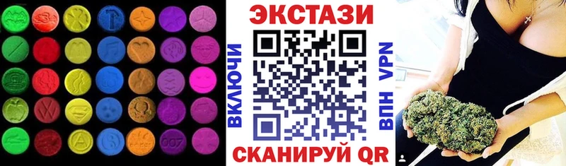 ЭКСТАЗИ таблы  блэк спрут онион  Лаишево 