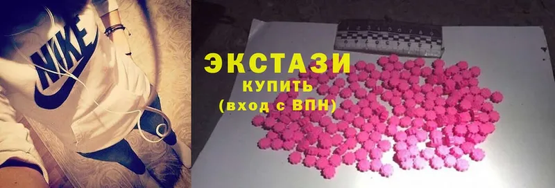 Ecstasy MDMA  blacksprut ТОР  Лаишево 