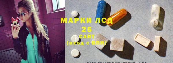 прущие крисы Алексеевка