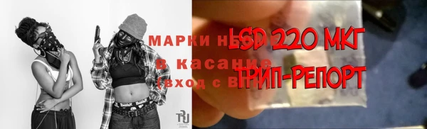 ALPHA PVP Алексин