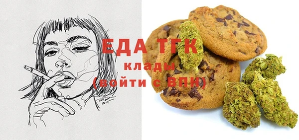 мефедрон Алзамай