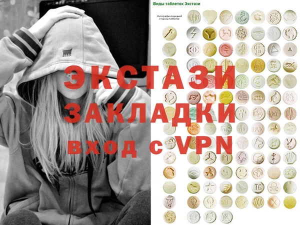 ALPHA PVP Алексин
