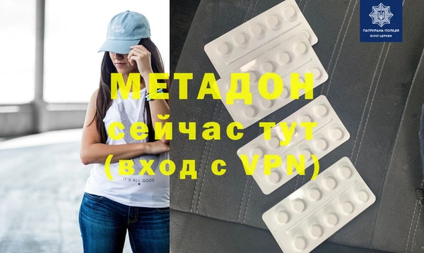 прущие крисы Алексеевка