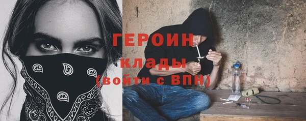 ALPHA PVP Алексин