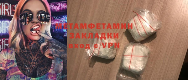 ALPHA PVP Алексин