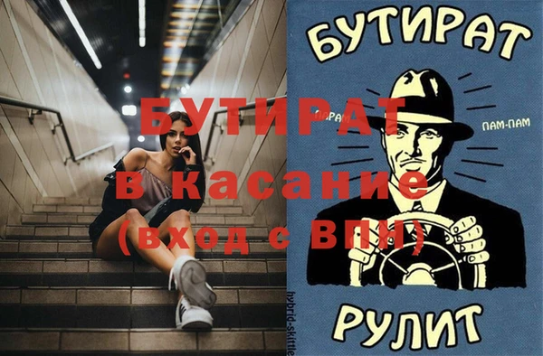 прущие крисы Алексеевка