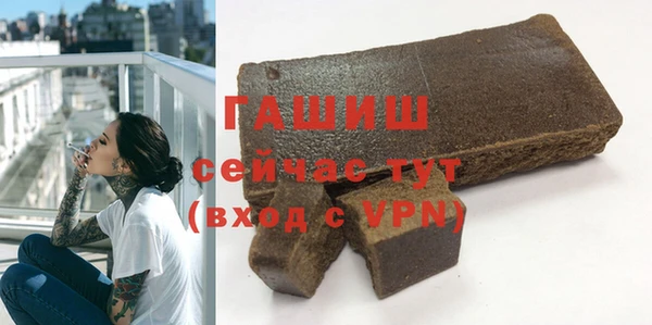 ALPHA PVP Алексин
