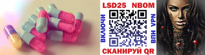 ЛСД экстази кислота  Лаишево 
