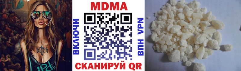 MDMA Molly маркетплейс официальный сайт кракен сайт Лаишево что такое