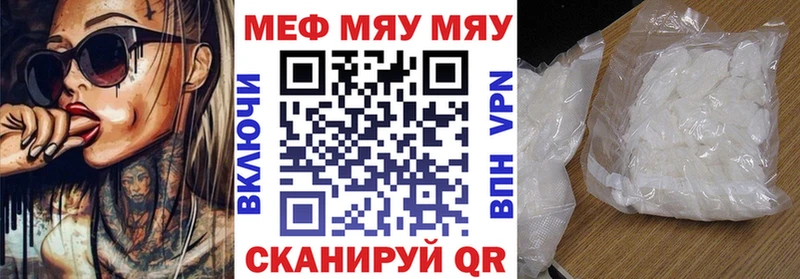 Меф кристаллы Лаишево