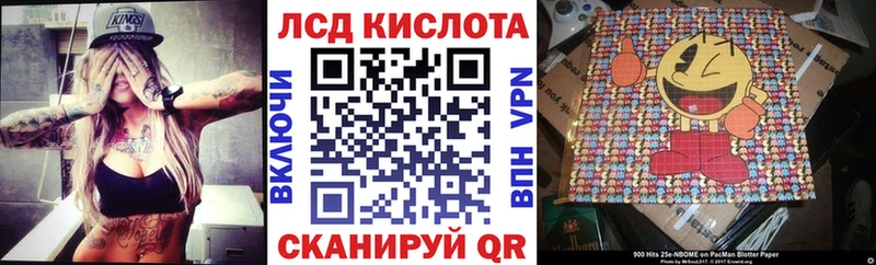 Марки 25I-NBOMe 1500мкг  Лаишево 